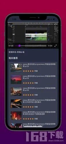 pr视频编辑软件下载,下载与使用指南