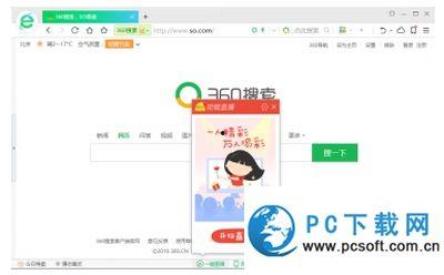 360直播视频直播,精彩瞬间回顾，带你领略直播魅力