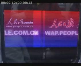 17报视频,揭秘背后故事与精彩瞬间