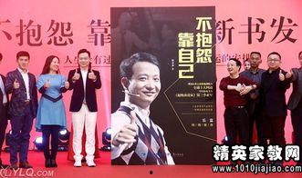 崔万志励志演讲视频,崔万志励志演讲,点燃人生希望之火