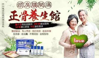 御寿延视频,揭秘长寿秘诀,视频带你探索健康生活之道