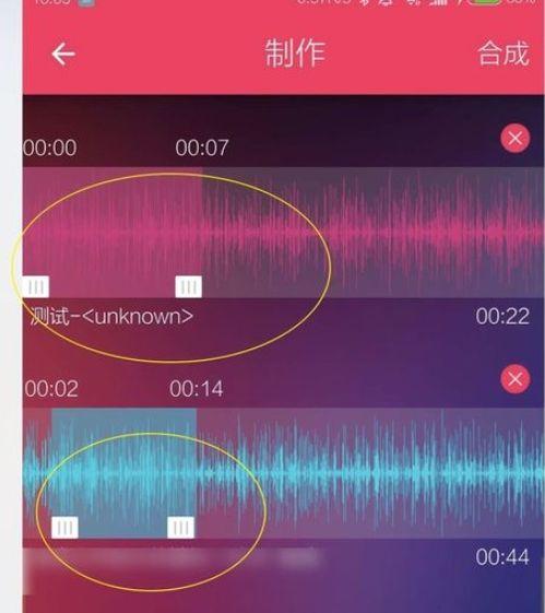 把视频和音乐合在一起