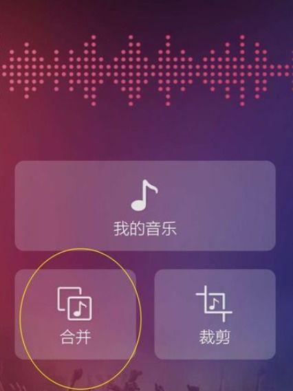 把视频和音乐合在一起
