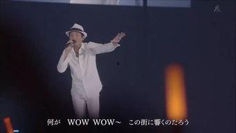 和田光司视频