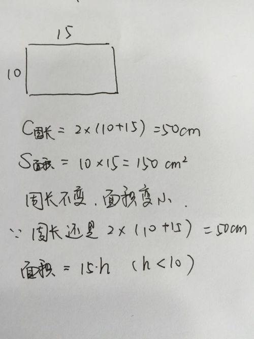 长方形框架怎么做视频,从构思到成品的全方位解析