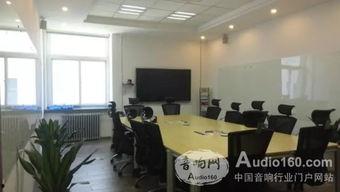 北京视频会议公司,引领远程沟通新潮流